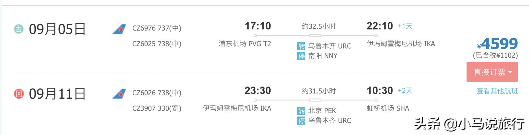 伊朗旅游详细攻略最新,去伊朗旅游最值得看的点是哪些