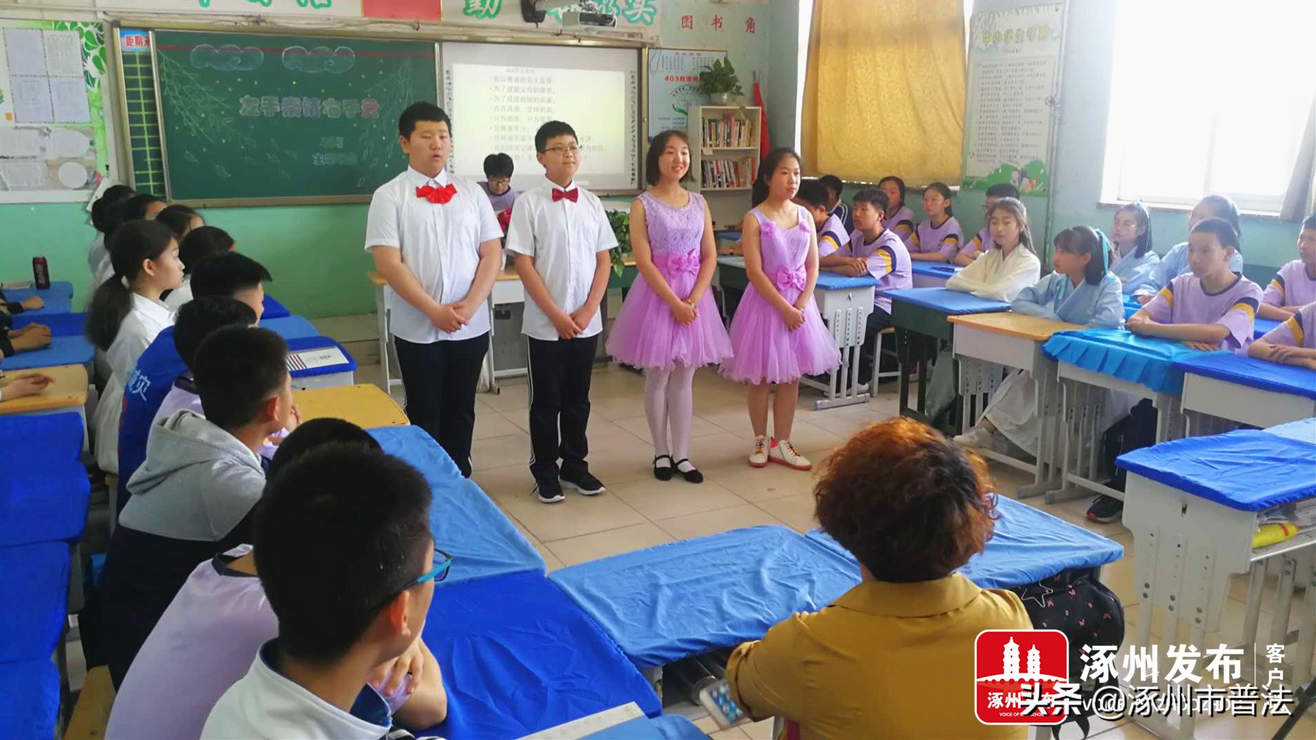 第一！唯一！“全国班主任成长访学基地”在涿州实验中学授牌