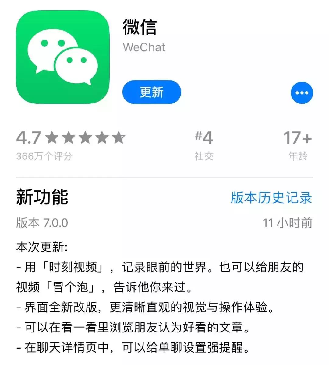 微信彩色气泡文字，让你聊天与众不同！