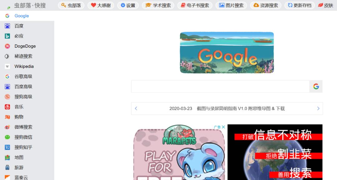 推荐个好用的网址导航,比较优秀的导航网站