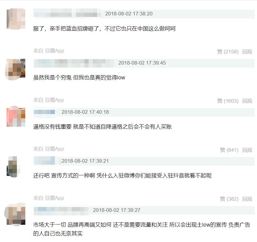 为什么dior入驻b站,dior入驻b站现状分析