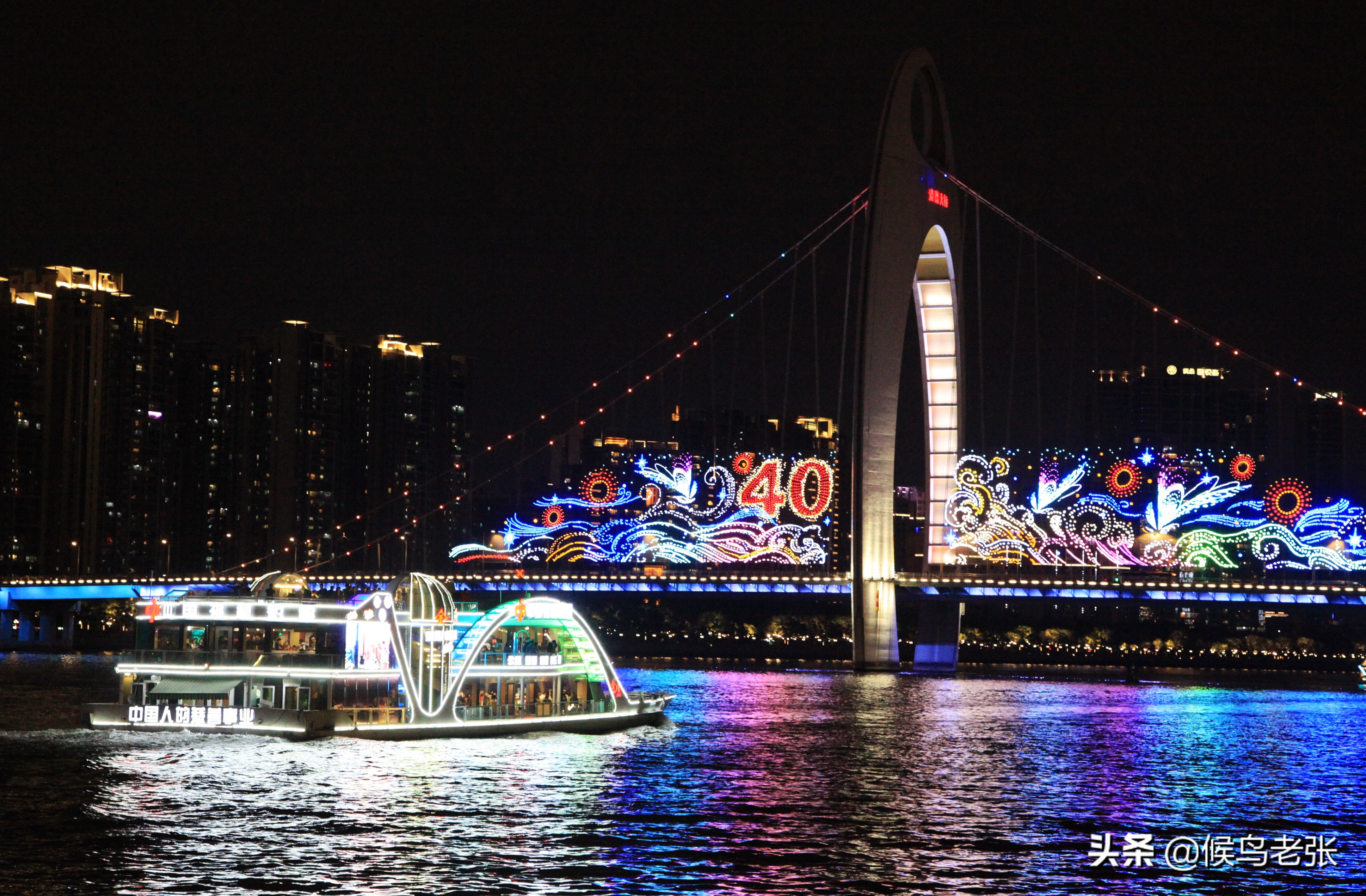 广州塔高耸入云,广州塔小蛮腰塔尖照片