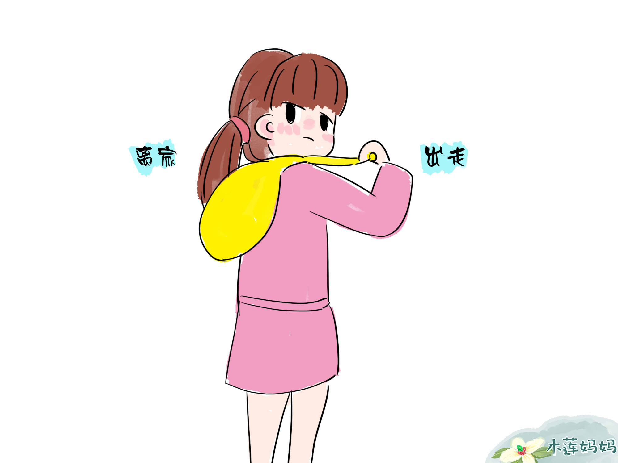 青春期的孩子逃避怎么引导,青春期孩子遇到困难就逃避怎么办