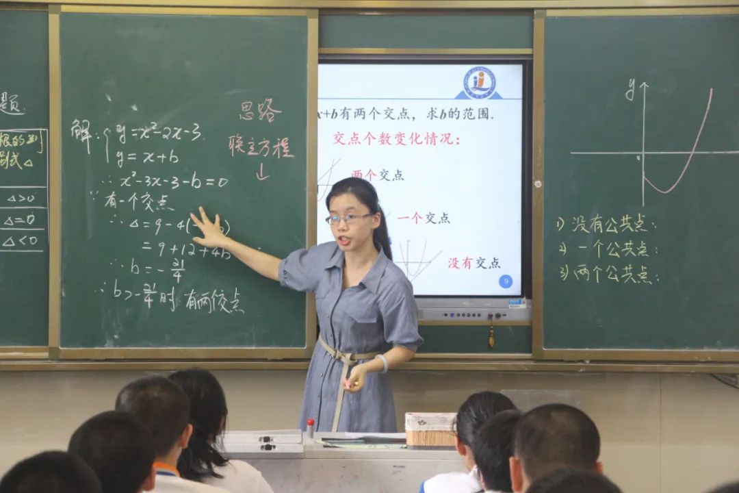 台江校区青年教师“创优课”|匠心所致慧心雕琢