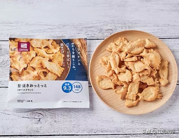 日本小零食推荐超好吃薯片,无糖零食种草