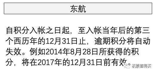 国航新年航班,国航国内航班换票