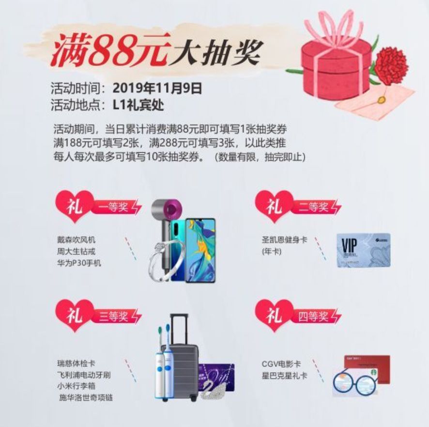 最低三折！城西这家商场周年庆太诱人，记得这些头等大事