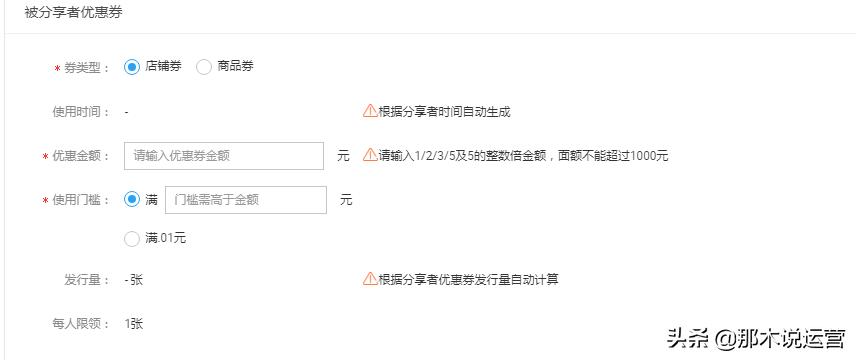 淘宝电商怎么免费引流,淘宝电商如何做到快速引流