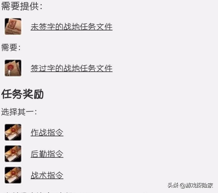 魔兽怀旧p5任务,魔兽世界怀旧服p5废墟任务