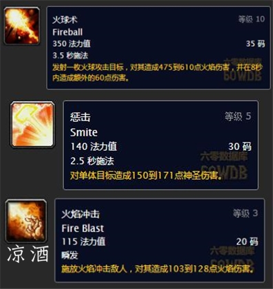 怀旧服法术暴击与法强,魔兽怀旧服单法跟双法