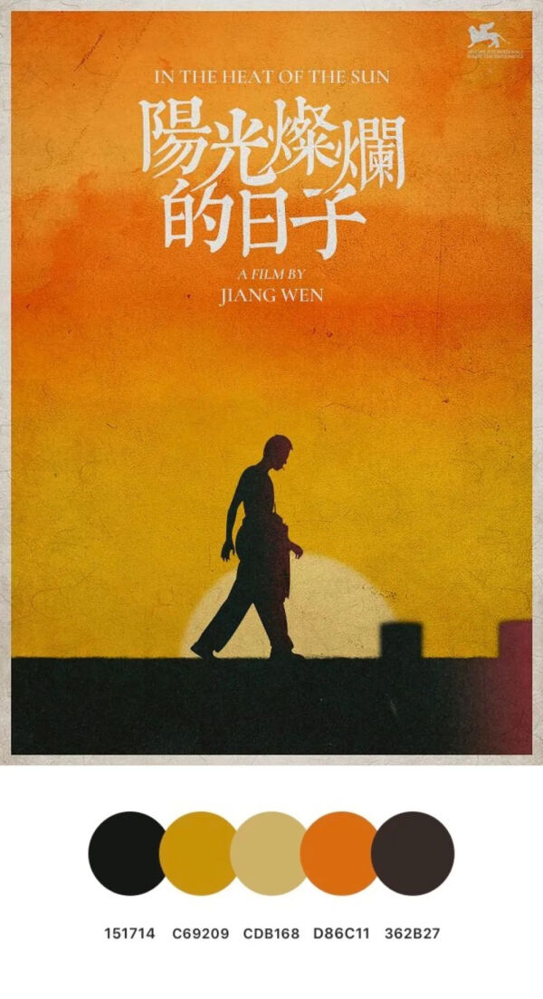 分享一些构图精致的电影海报,100张电影海报手绘