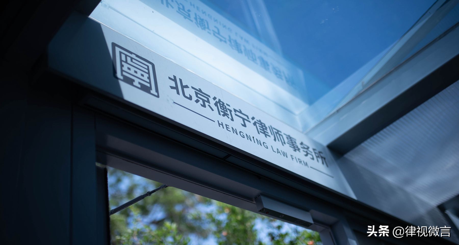 楼上住户漏水，楼下苦不堪言，律师教你来维权