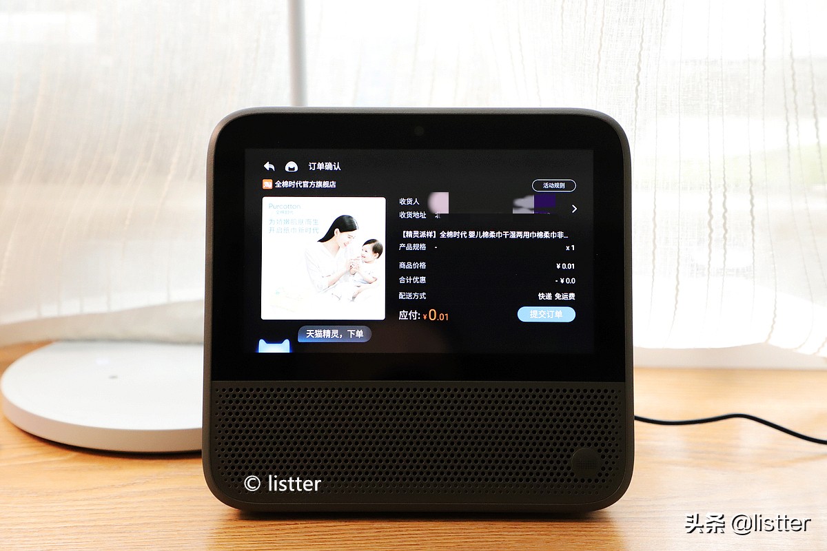 天猫精灵cch新一代,在家陪伴是最大的幸福