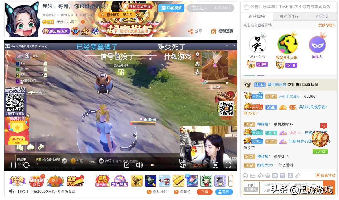 网易游戏量子特攻视频,量子特攻新手游