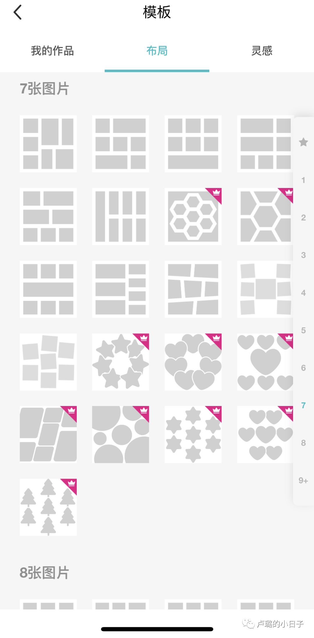 干货分享五个成为大神的修图技巧,修图小技巧图片