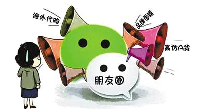 “骨折凯”做微商为什么被抓？