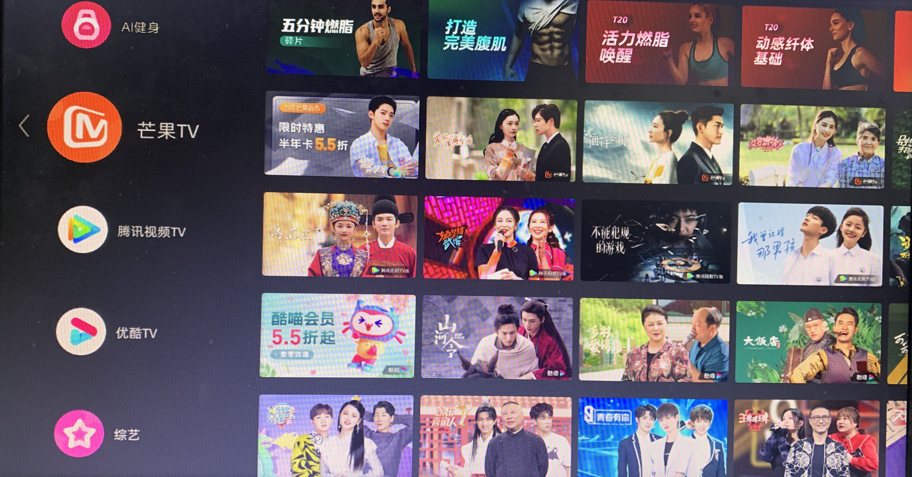 当贝电视盒子黑科技,当贝电视盒子精简系统