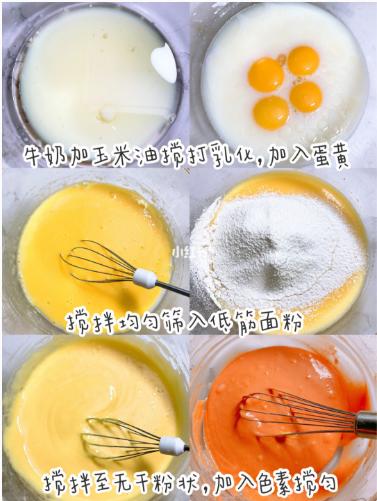 白桃味的白玉卷 (冰爽细腻入口即化桃子白玉卷)