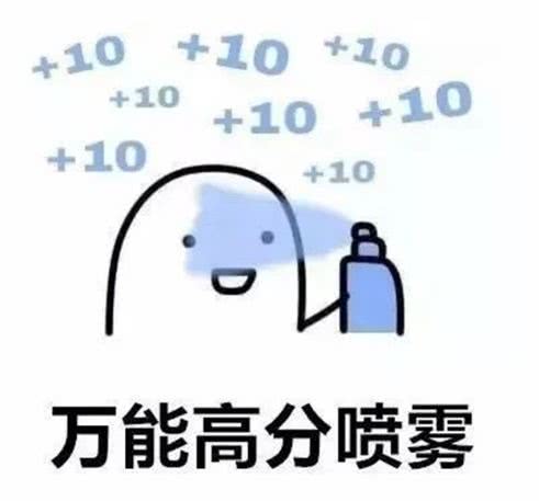 超星尔雅学习通生命智能的答案,超星尔雅智慧考试系统