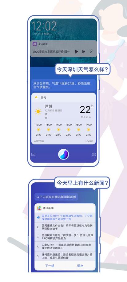 手机突然没电不开机了怎么办,手机突然没电了怎么办vivo手机