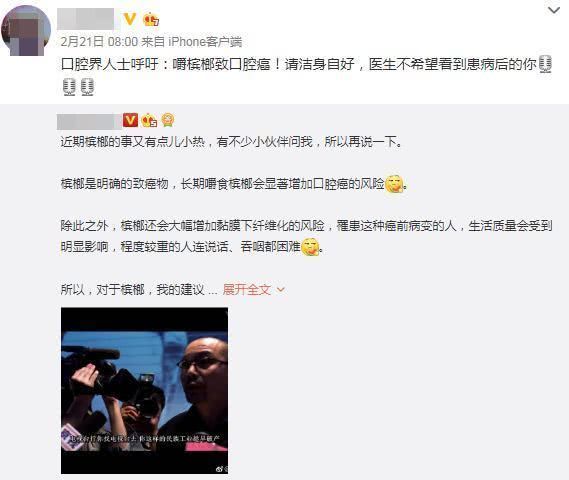 鎻湶妲熸涓庡彛鑵旂檶 (鍏充簬妲熸涓庡彛鑵旂檶鐨勫叧绯讳笌浣滅敤)