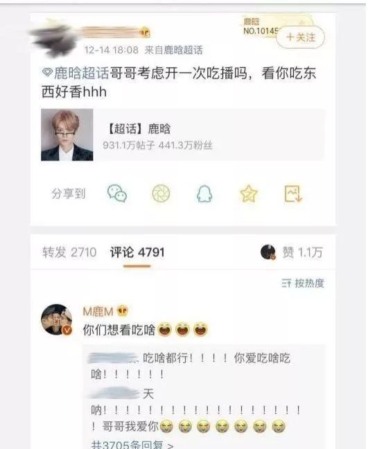 鹿晗真的是太爷们吗,鹿晗其实挺爷们