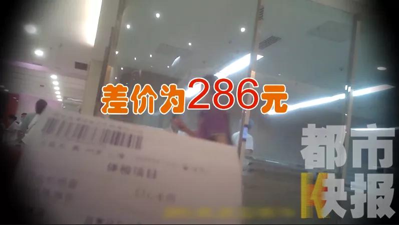 西安一公司体检费,西安应聘骗取体检费用