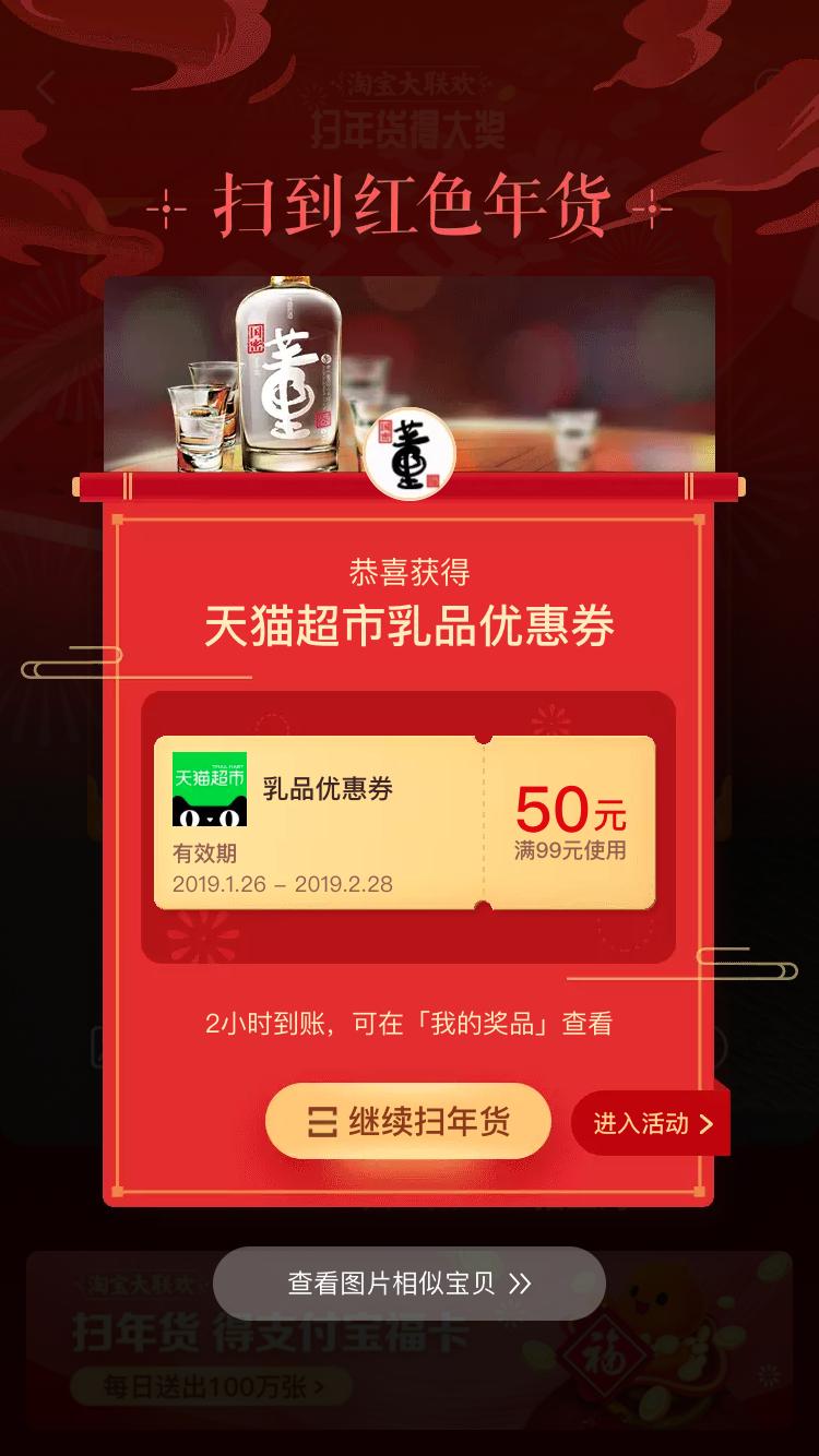 支付宝集福卡最全攻略,支付宝集福哪个卡可以免一年花呗