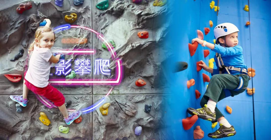 冷知识跑酷,冷知识跳高