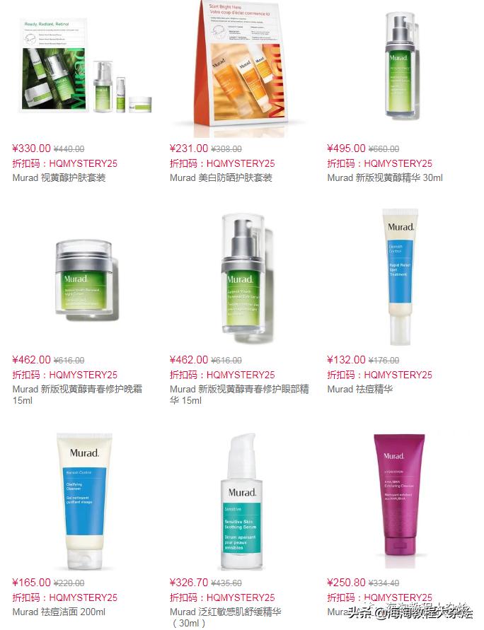 娇韵诗双萃精华免税店7.5折,娇韵诗双管精华代购500元