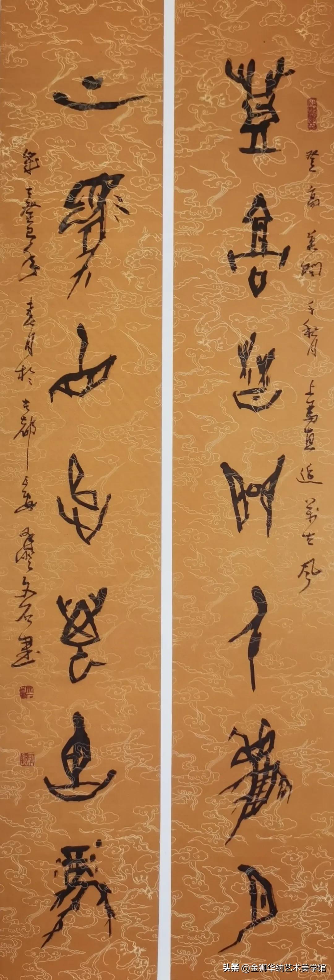 国画中的文石,文石书画家