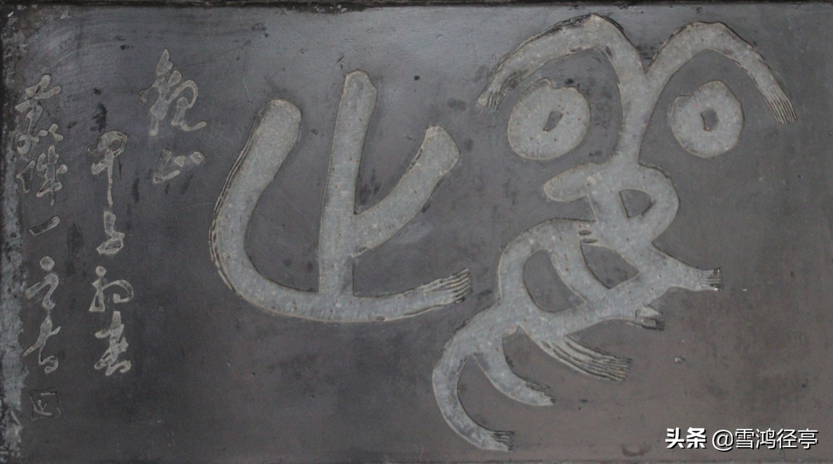 观止古文解释视频,观止古文全文朗读