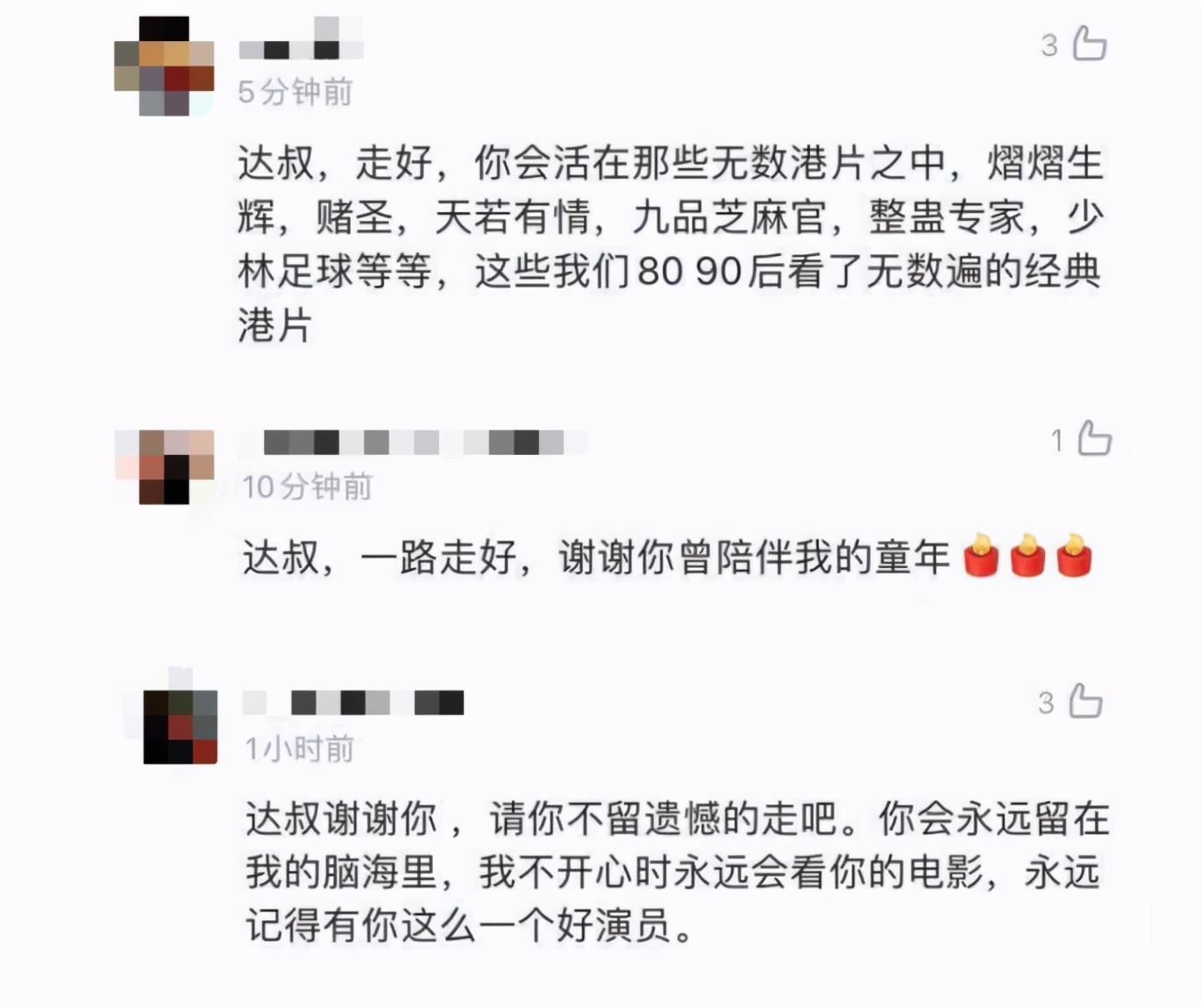 吴孟达有几个老婆多少个孩子,吴孟达几个妻子几个孩子