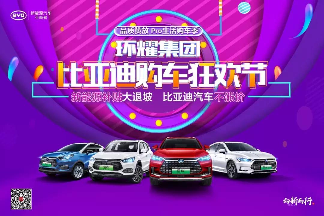 环耀集团16周年活动,环耀集团最新优惠消息