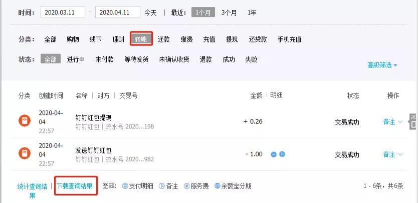 蜀黍手把手教你被骗后肿么办