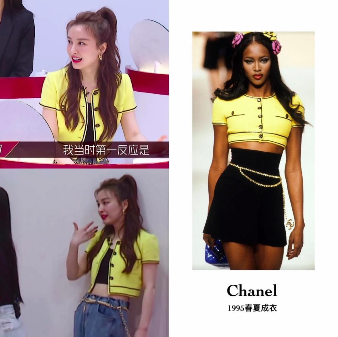 李现时装周香奈儿,李现穿香奈儿