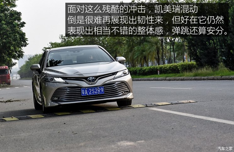 凯美瑞2.5双擎和雅阁混动哪个省油,38号车评雅阁混动和凯美瑞混动视频