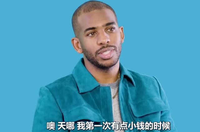 保罗回忆首次领到工资：买了只表都看不清几点，因为上面全是钻石