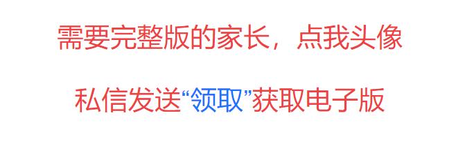 一年级100题口算要用多少时间完成,一年级口算100题多少分钟算优秀