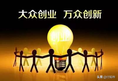 如何了解最新创业商机,如何才能快速找到创业的方向