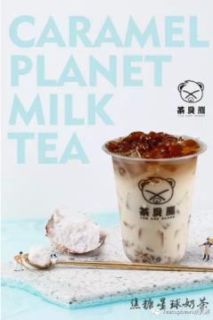 茶贝熊奶茶店现状,茶贝熊奶茶店是什么