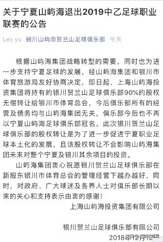 恒大彻底退出中超江湖再无恒大,恒大俱乐部退出中超吗