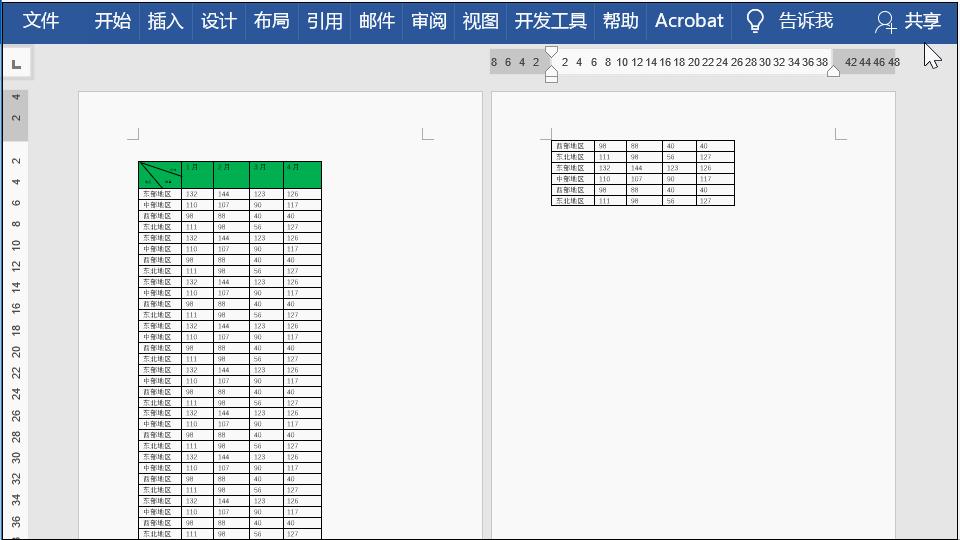 word表头斜线一分为二怎么打字,word文档表头斜线如何一分为二