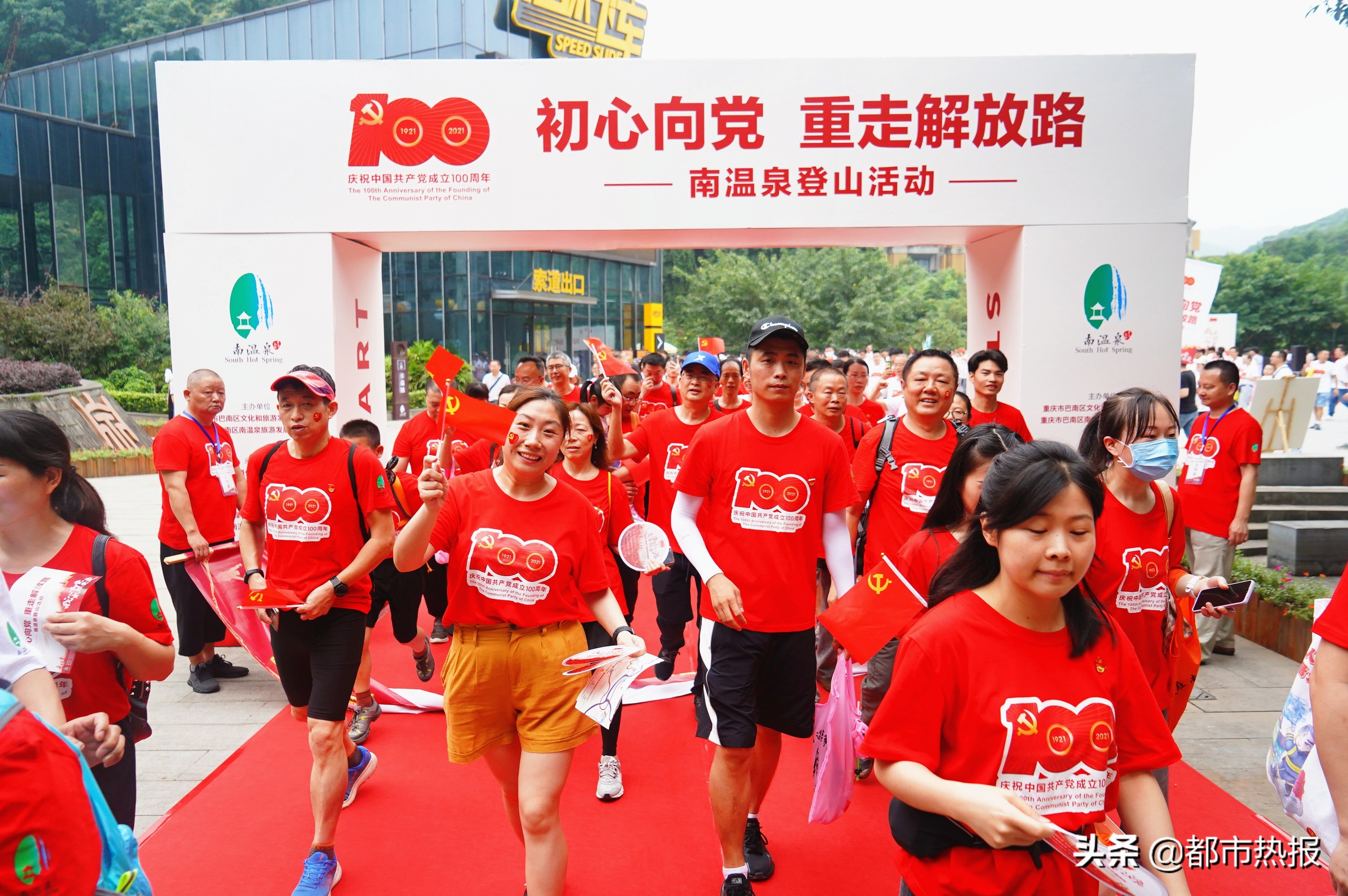 我心向党喜迎建党100周年,我心向党砥砺前行100周年图片