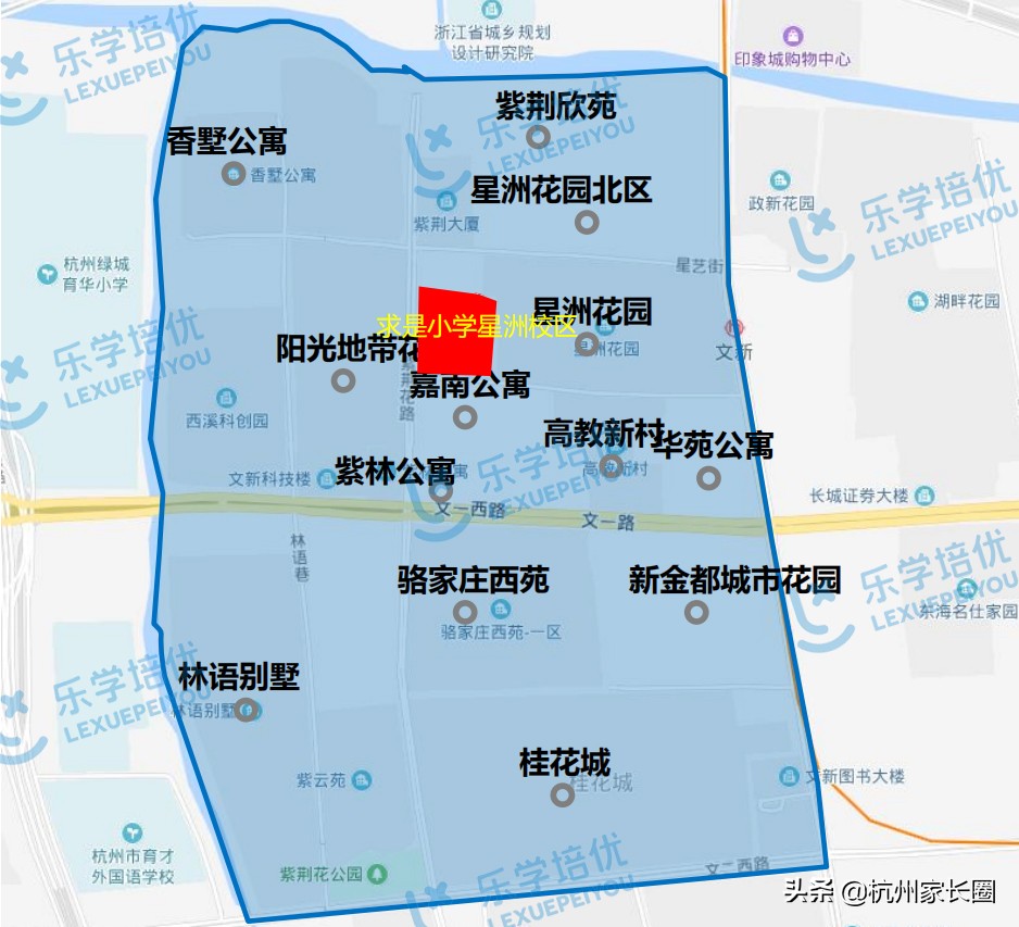 杭州西湖区学区房,杭州西湖区学区房一览表