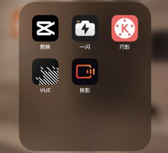学会手机剪辑去哪里赚钱,做自媒体必备的手机app