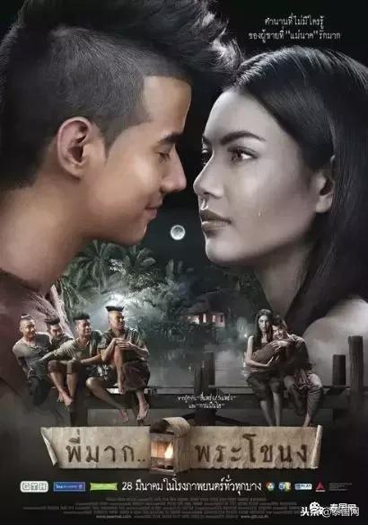 泰国票房最高电视剧,泰国恐怖电影票房排行榜前十名