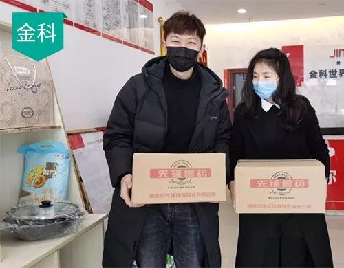 疫情期间哪些房子会暴跌,疫情期间买房最好的户型