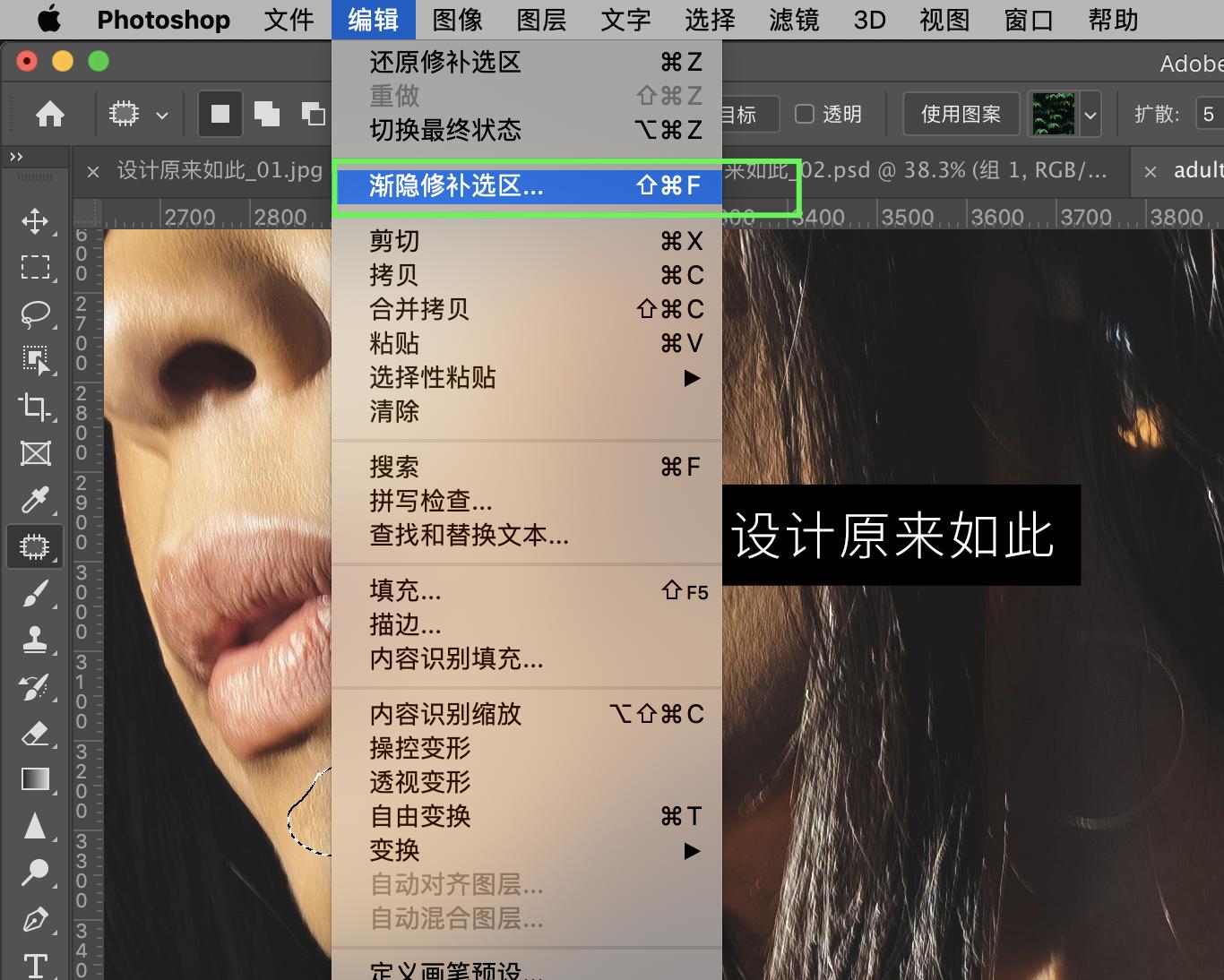ps怎么消除油光和高光,ps去油光最简单的方法