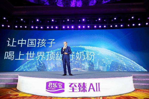 君乐宝进军新零售中国乳业新展望,君乐宝奶粉产业